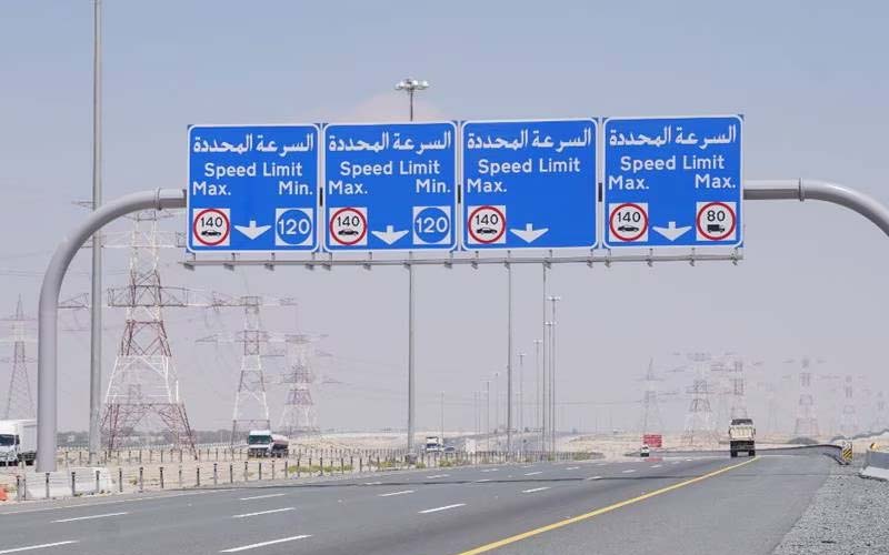 Sheikh-Mohammed-Bin-Zayed-Road-E311