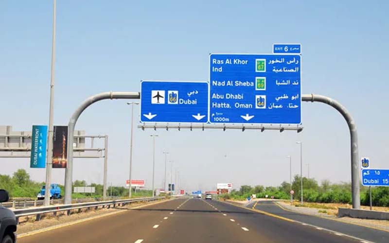 Al Khail Road (E44)