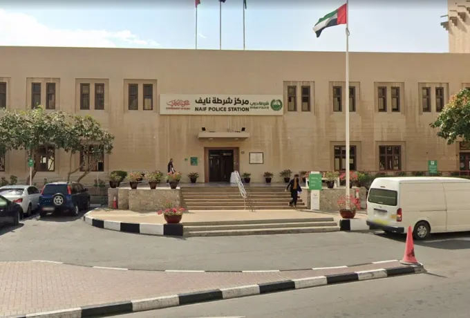 Naif Police Station Dubai – Address, Services, and Phone Number