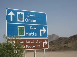 Dubai-Hatta Road (E44)