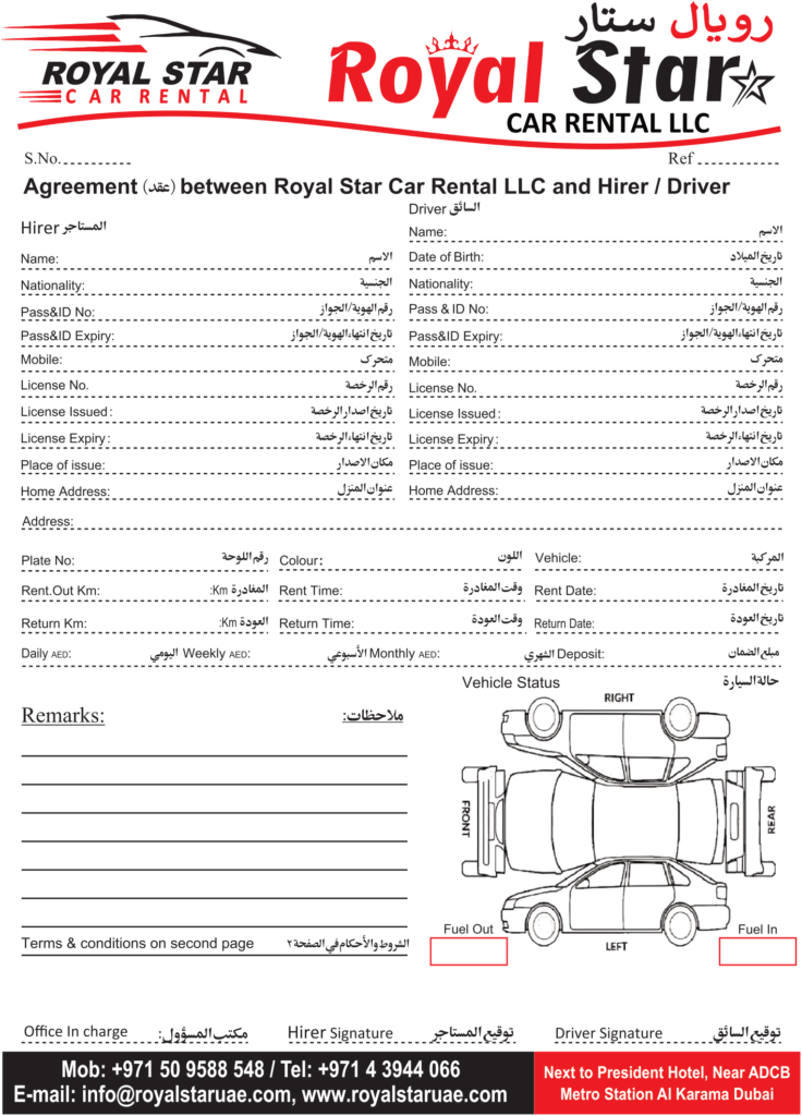 Car Rental Agreement