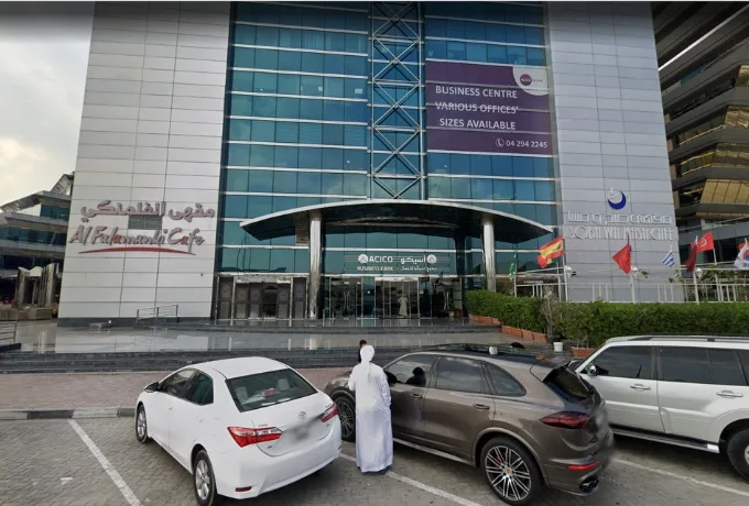 ACICO Business Park