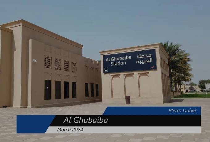 Al Ghubaiba Metro Station | Routes, Schedule, & Overview + Nearby Places