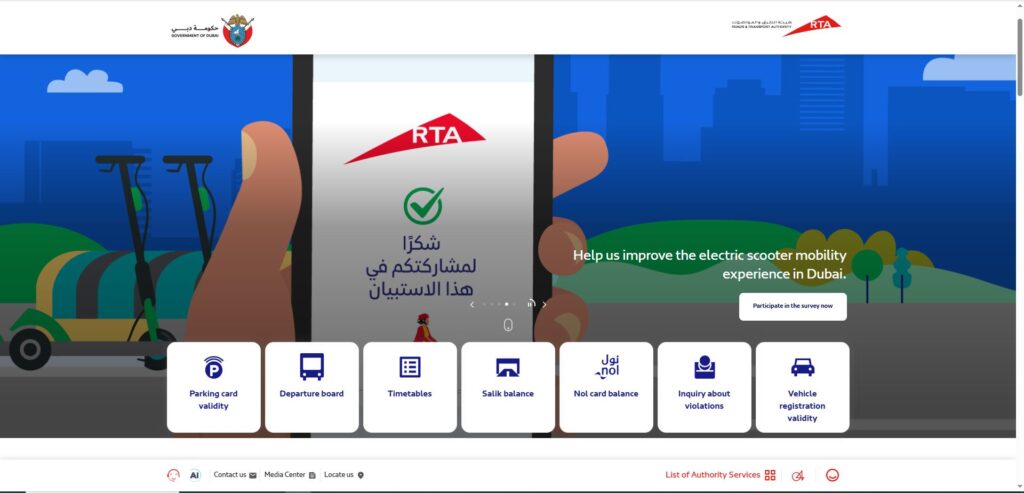 NOL Card Balance Check – RTA NOL Card 2 RTA Website image